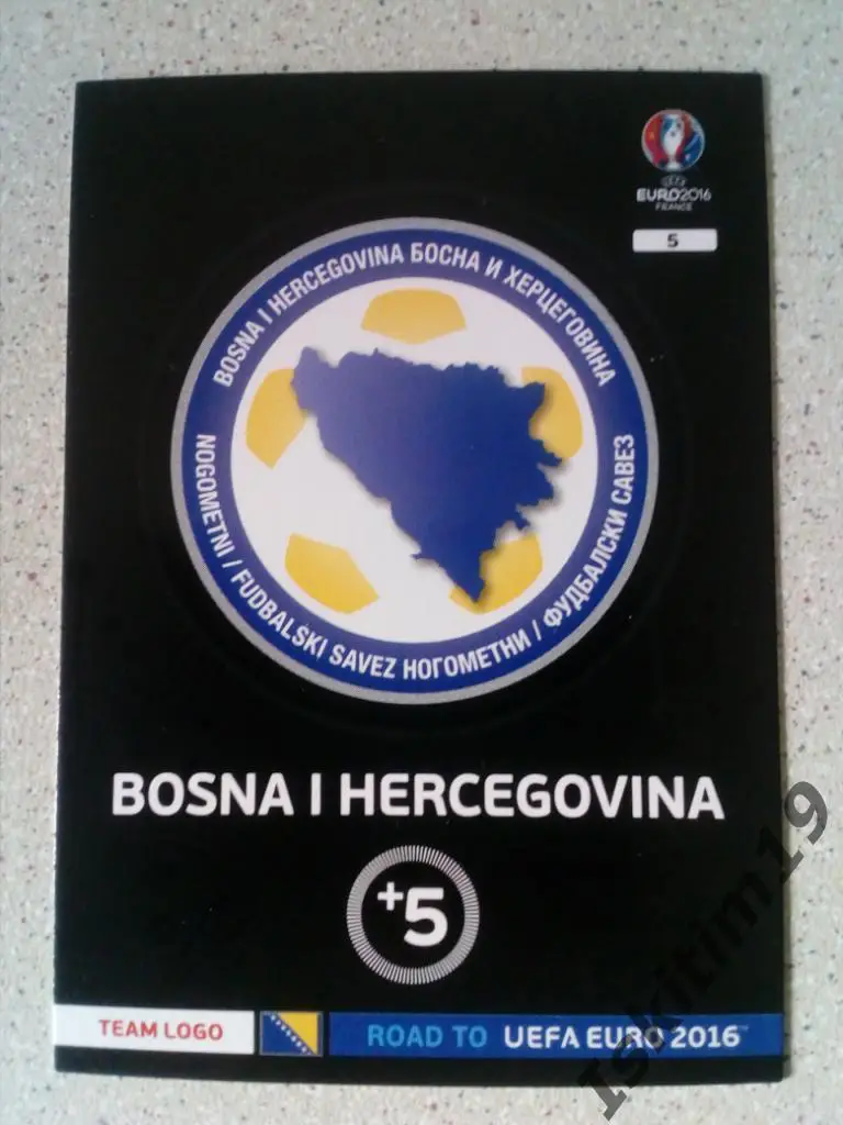 Карточка PANINI Дорога на Евро 2016. Adrenalyn XL Босния и Герцеговина № 5