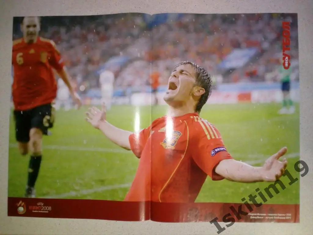 Давид Вилья/Бастьян Швайнштайгер/Серхио Рамос постер из журнала Весь Футбол