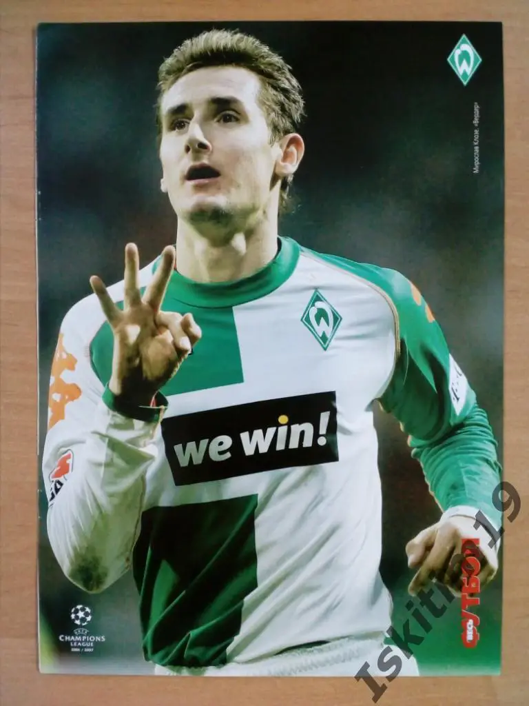 Мирослав Клозе Вердер Лига Чемпионов-2006/2007 постер из журнала Весь Футбол