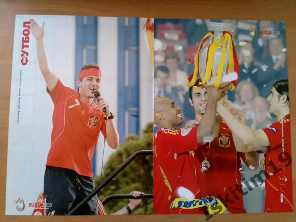 Сборная Испании - чемпион Европы-2008/Давид Вилья постер из журнала Весь футбол