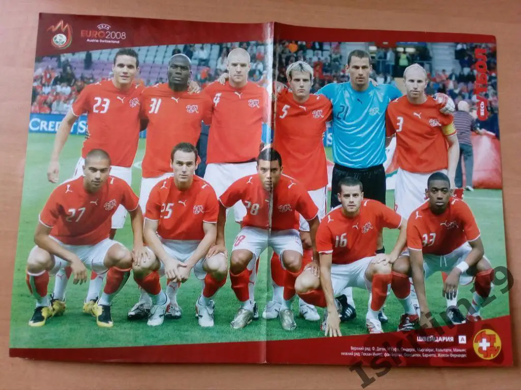 Сборная Швейцарии/сборная Турции Евро-2008 постер из журнала Весь футбол
