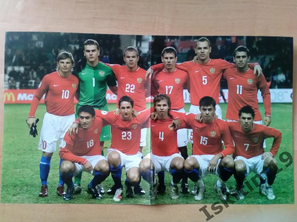 Постер сборная России по футболу 2008