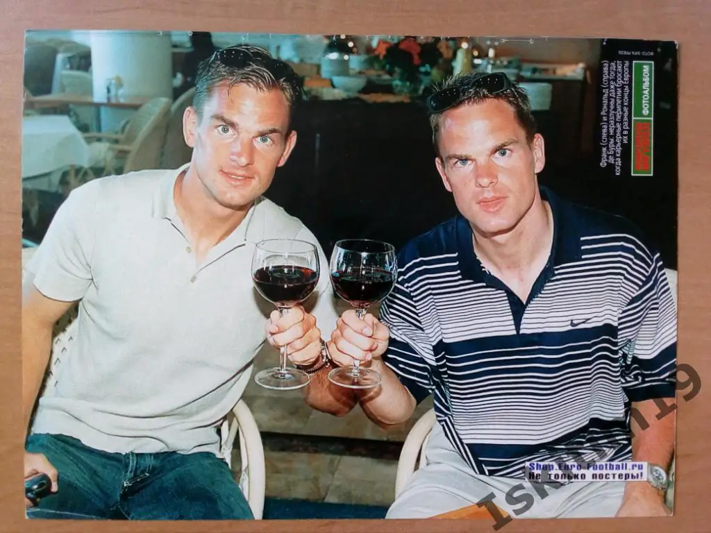 Постер из журнала Мировой футбол май 2003 Франк и Рональд де Буры