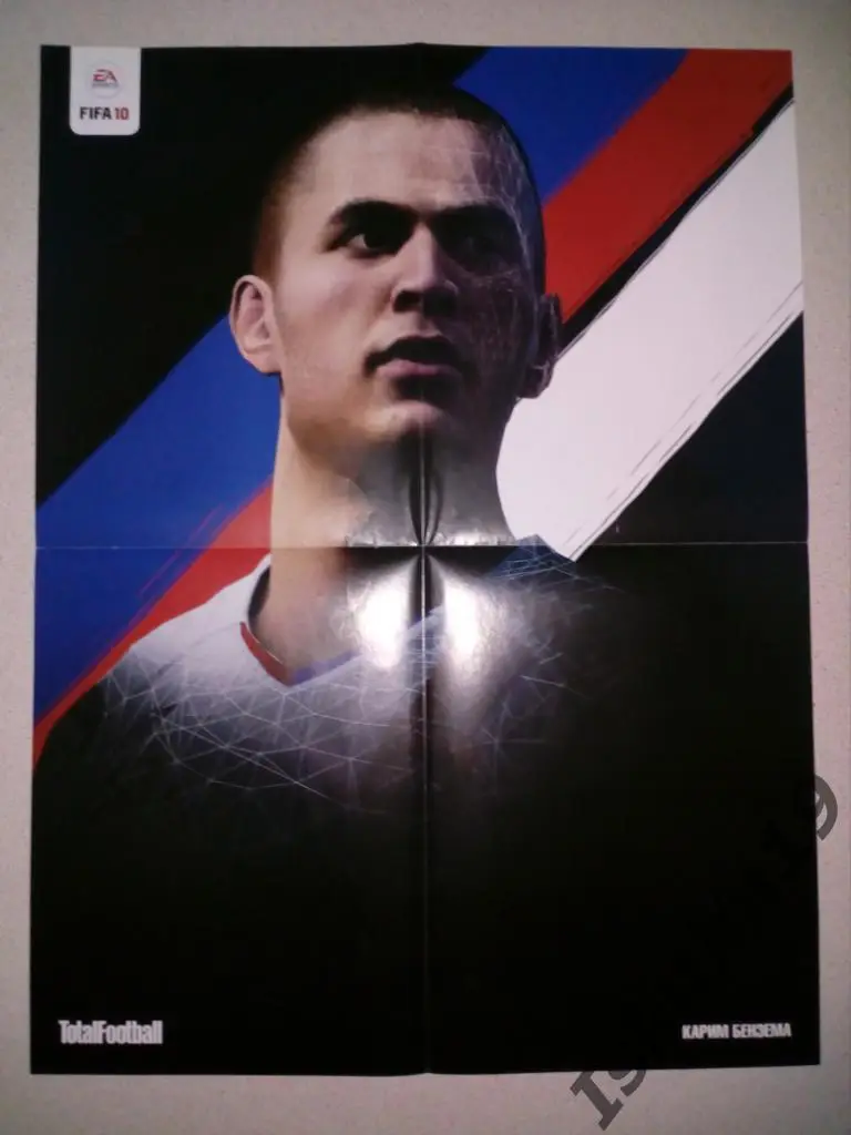 Плакат TotalFootball Уэйн Руни/Карим Бензема FIFA 10 1