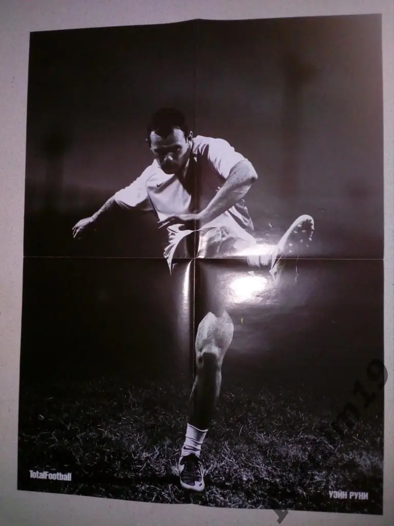 Плакат TotalFootball Уэйн Руни/Дженнаро Гаттузо
