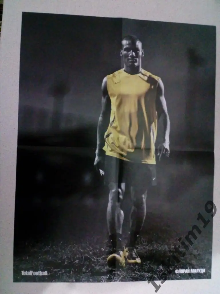 Плакат TotalFootball Рафаэль Маркес/Флоран Малуда 1