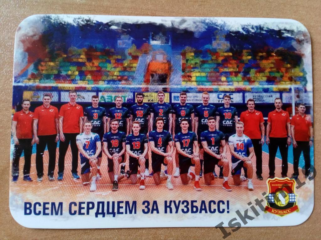 Календарик волейбольный клуб Кузбасс Кемерово 2019 год