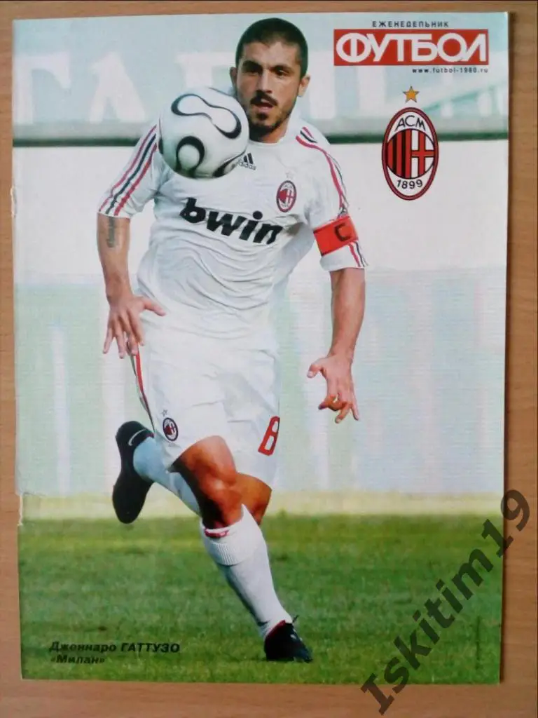 Дженнаро ГАТТУЗО Милан постер из еженедельника Футбол