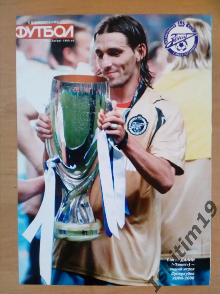 Мигел ДАННИ Зенит постер из еженедельника Футбол
