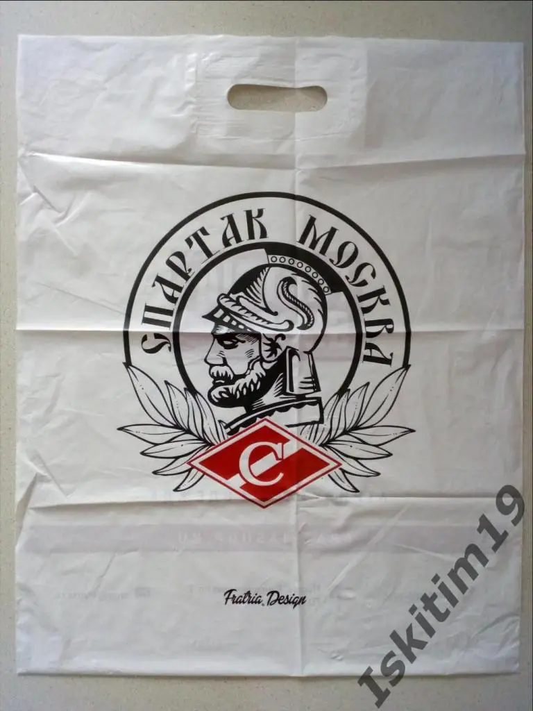 Мини-футбольный клуб Спартак Москва клубный пакет