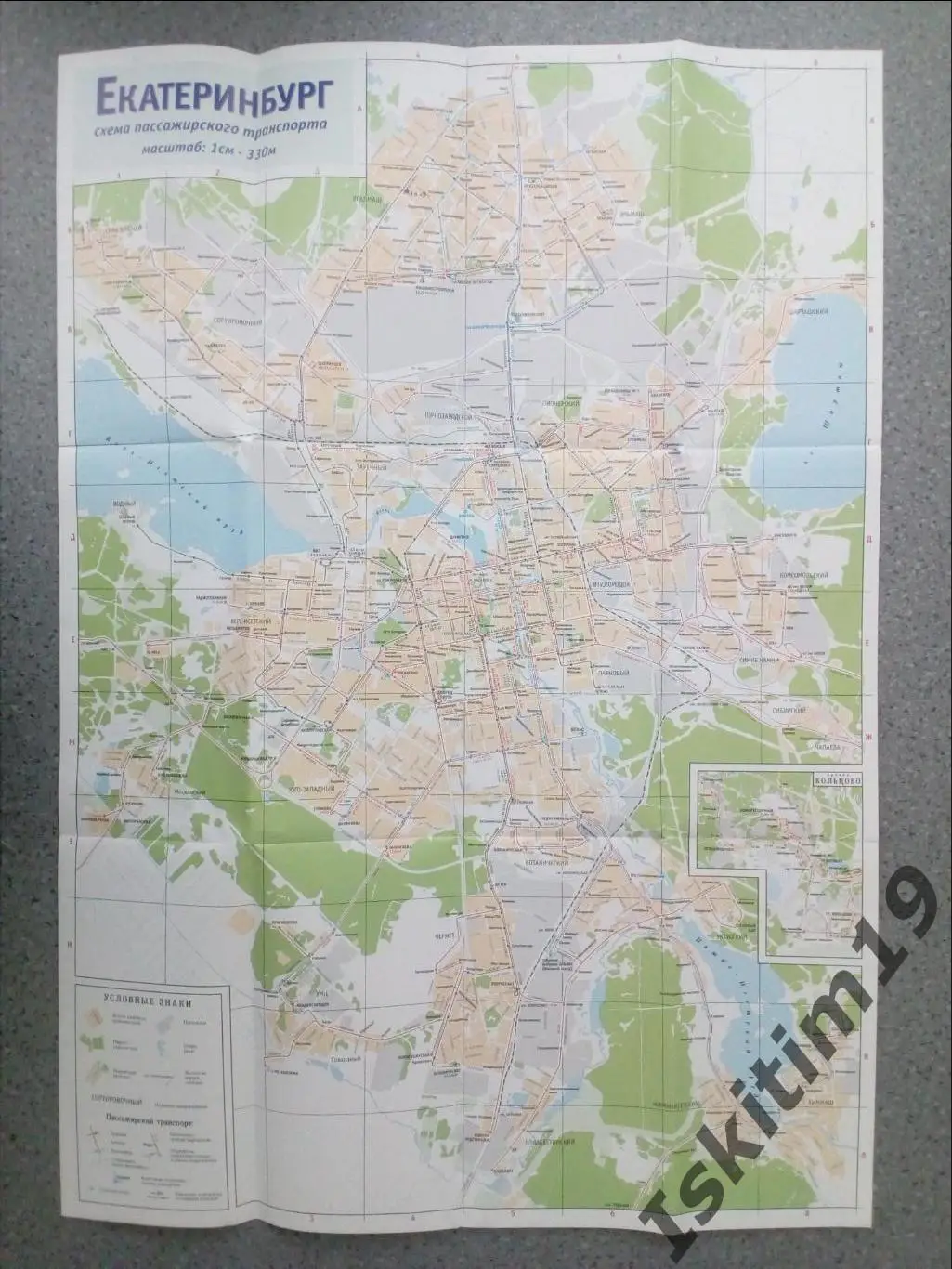 Екатеринбург схема пассажирского транспорта 2