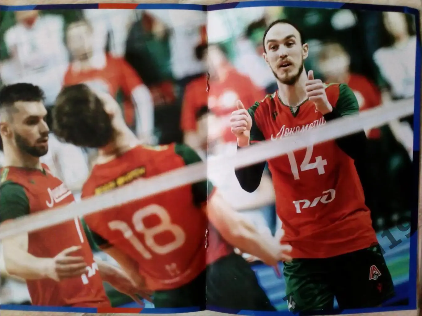 Суперлига. 17 тур. Локомотив Новосибирск - Динамо Москва. 17.02.2021 1