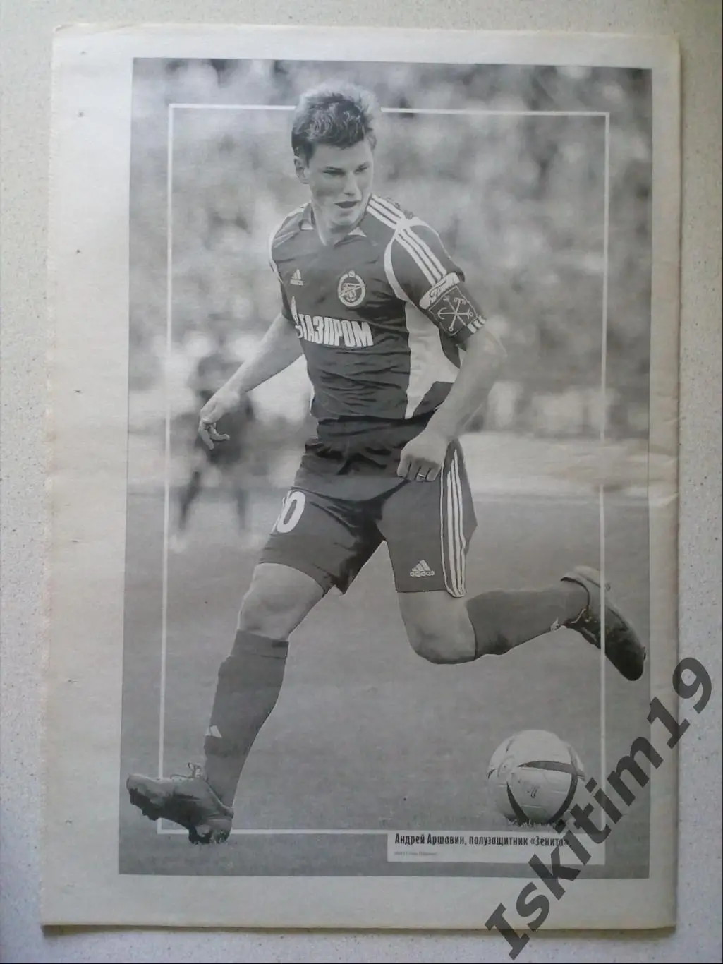 Советский спорт Футбол 21.02.2006 # 7/постер Андрей Аршавин 1