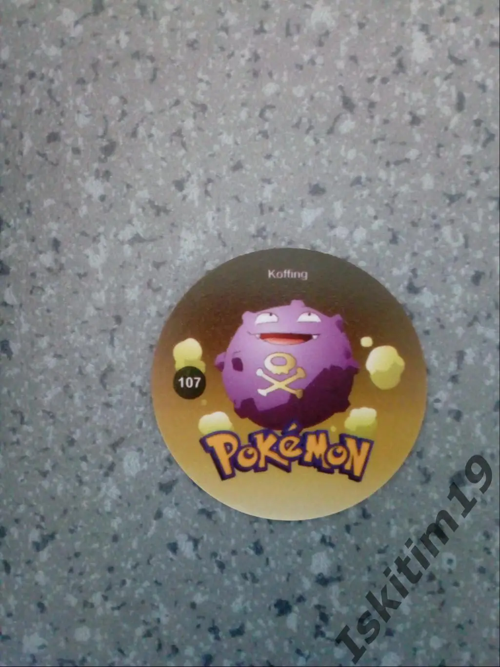 Фишка Покемон Pokemon # 107 Koffing