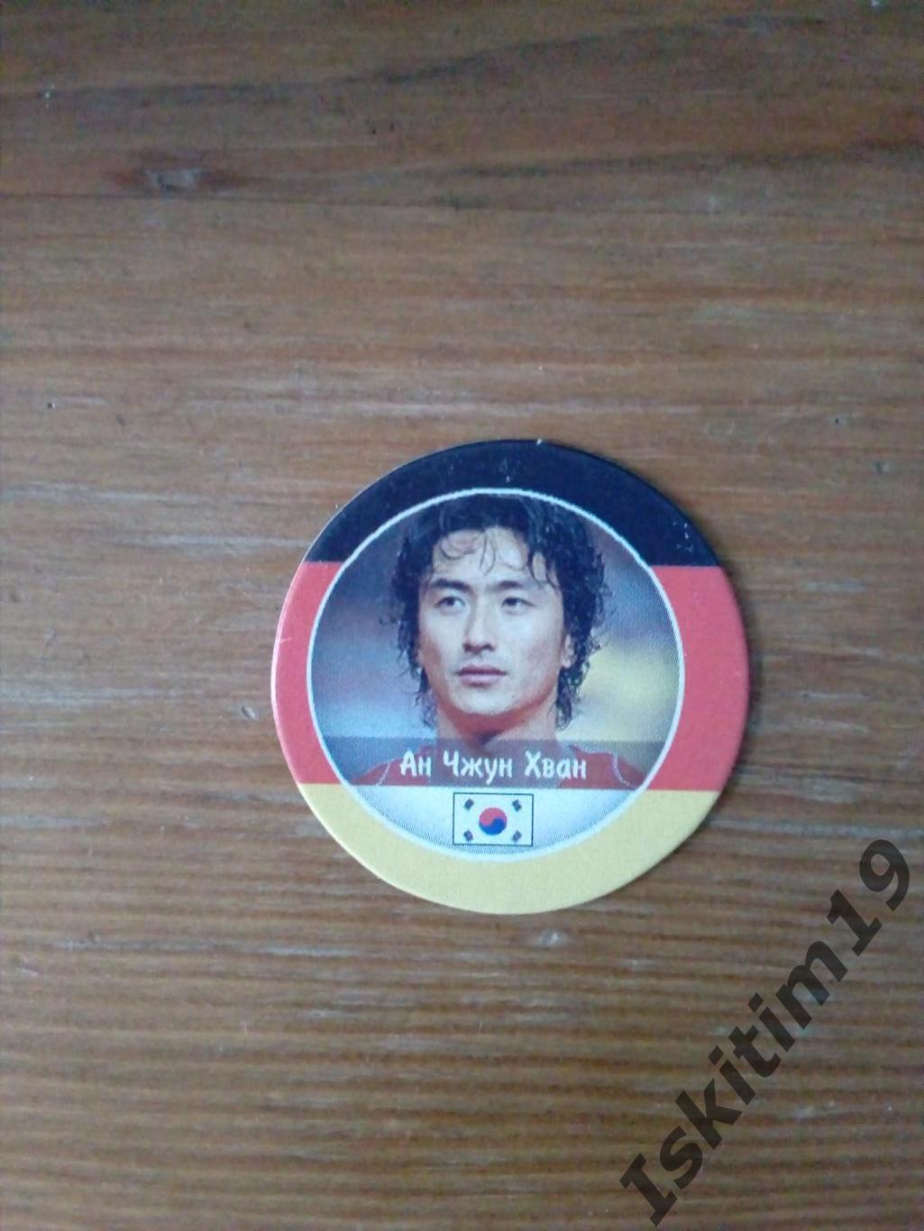Фишка Ан Чжун Хван # 299 Чемпионат мира по футболу 2006
