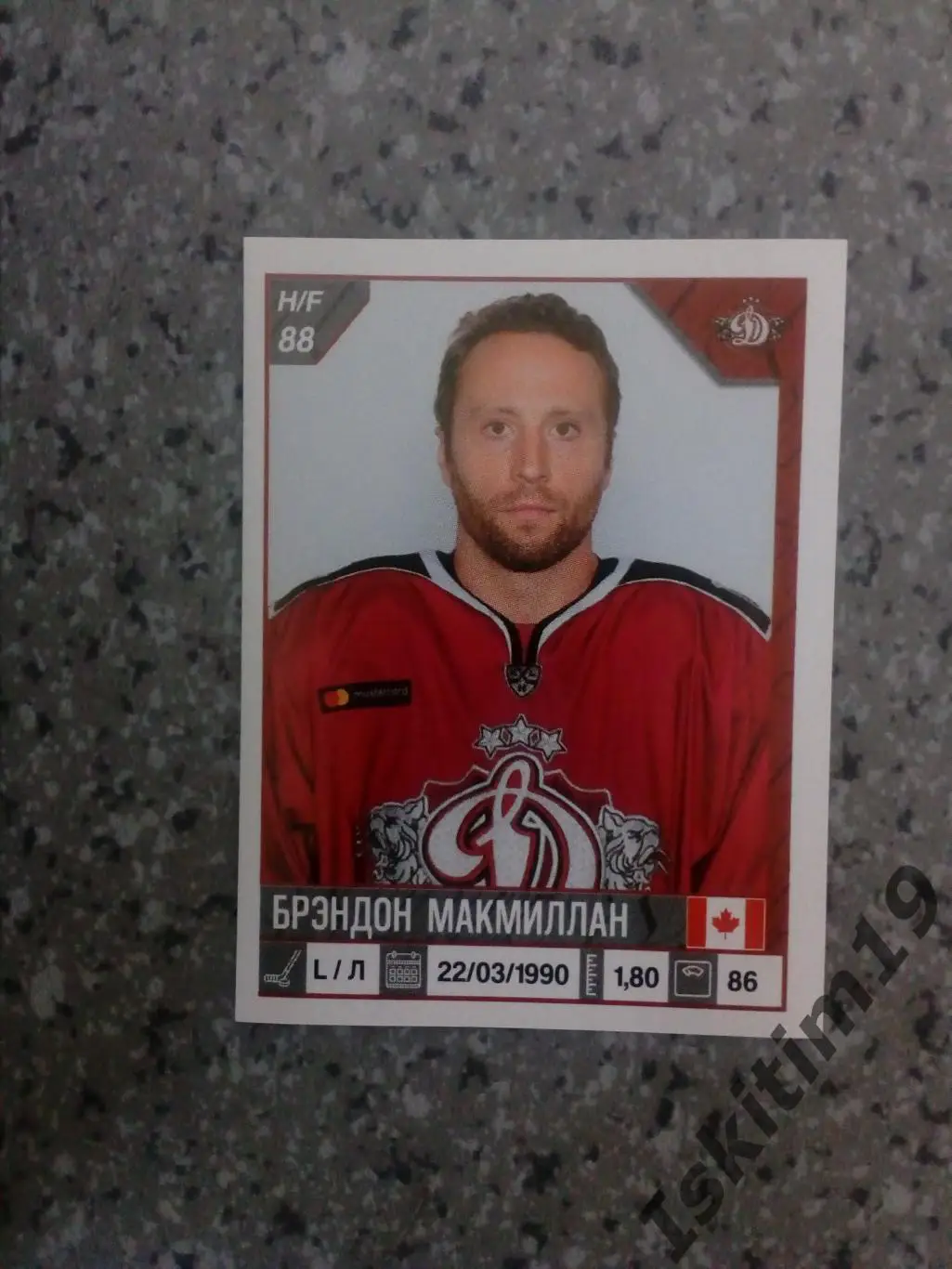 Наклейка PANINI КХЛ 2019-2020 № 40 Брэндон Макмиллан Динамо (Рига)