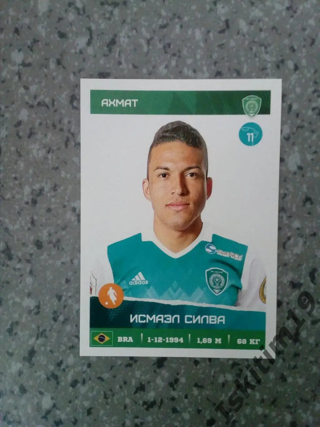 Наклейка PANINI Российская Футбольная Премьер-Лига 2017-2018 № 129 Исмаэл Силва