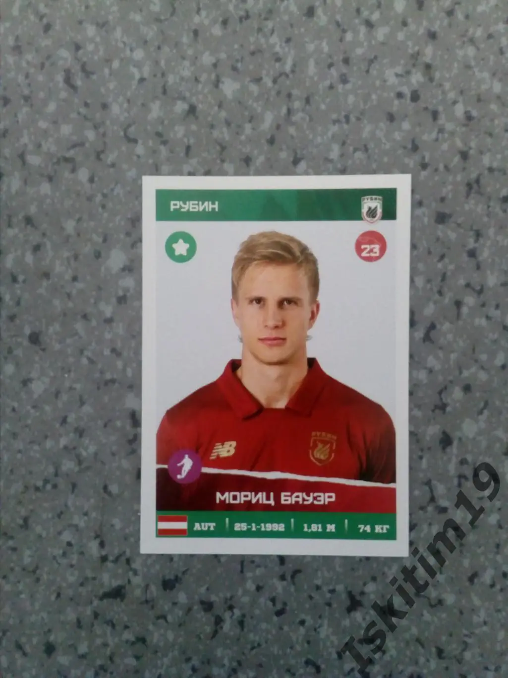 Наклейка PANINI Российская Футбольная Премьер-Лига 2017-2018 № 208 Мориц Бауэр