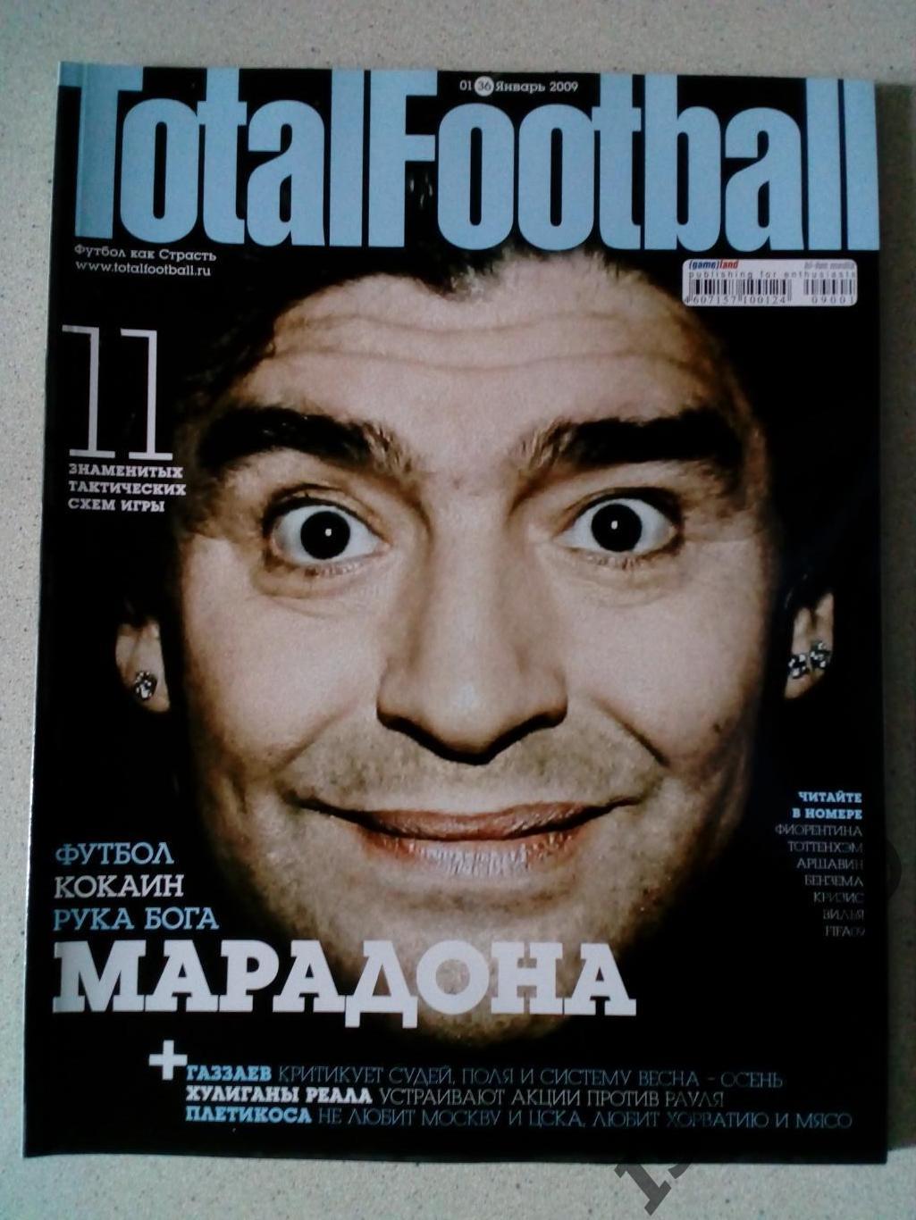 Total Football (Тотал Футбол) № 01 (36) январь 2009