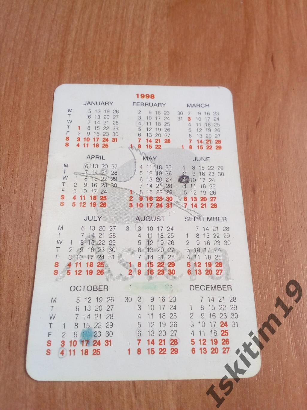 Календарик 1998. Fara 1