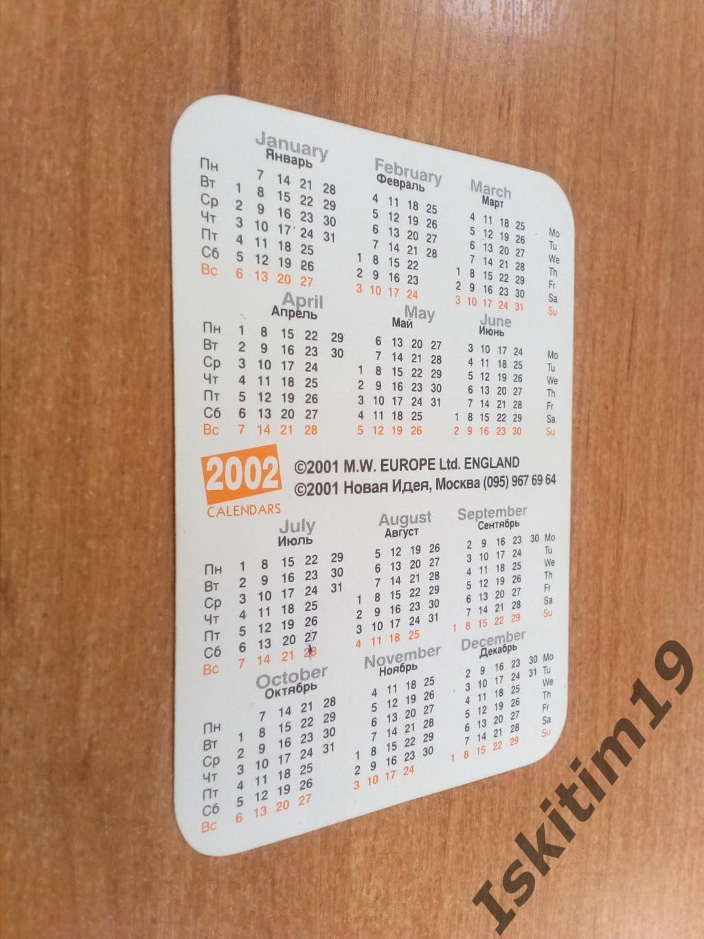 Календарик 2002. David Beckham Дэвид Бекхэм 1