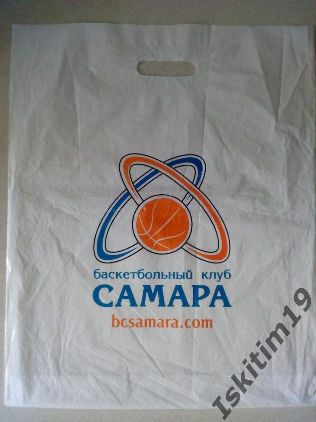 Баскетбольный клуб Самара (старая эмблема) клубный пакет (большой)