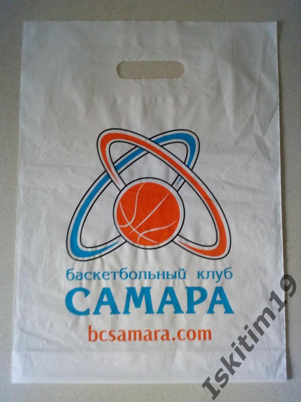 Баскетбольный клуб Самара (старая эмблема) клубный пакет (малый)