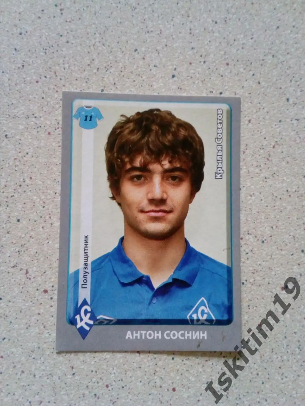 Наклейка PANINI Российская Футбольная Премьер-Лига 2011-2012 № 198 Антон Соснин