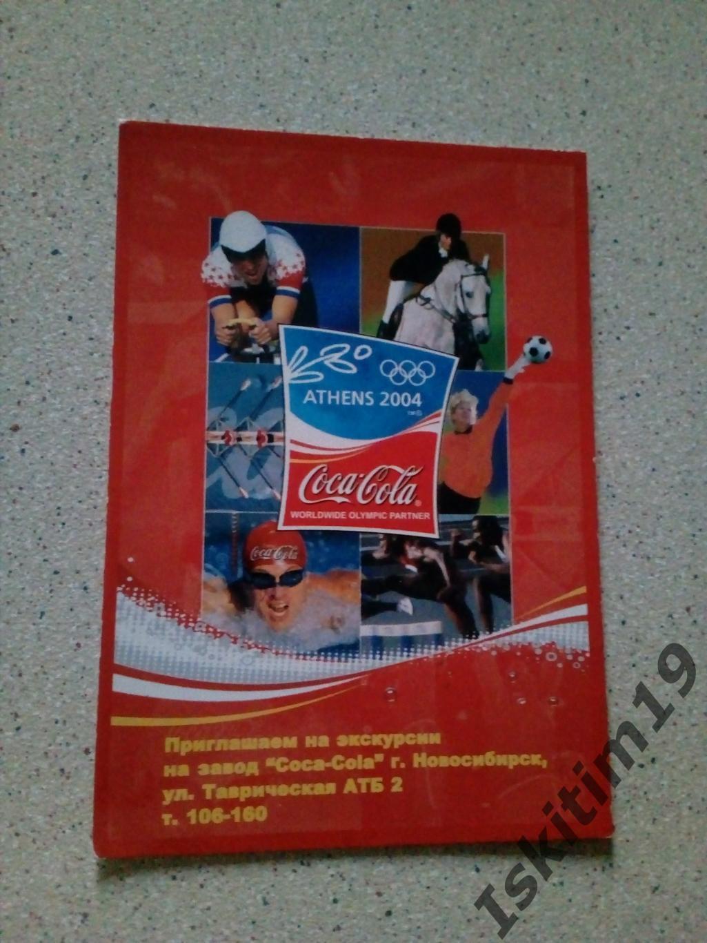 Календарик. Кока-Кола Coca Cola Athens Афины Олимпиада-2004