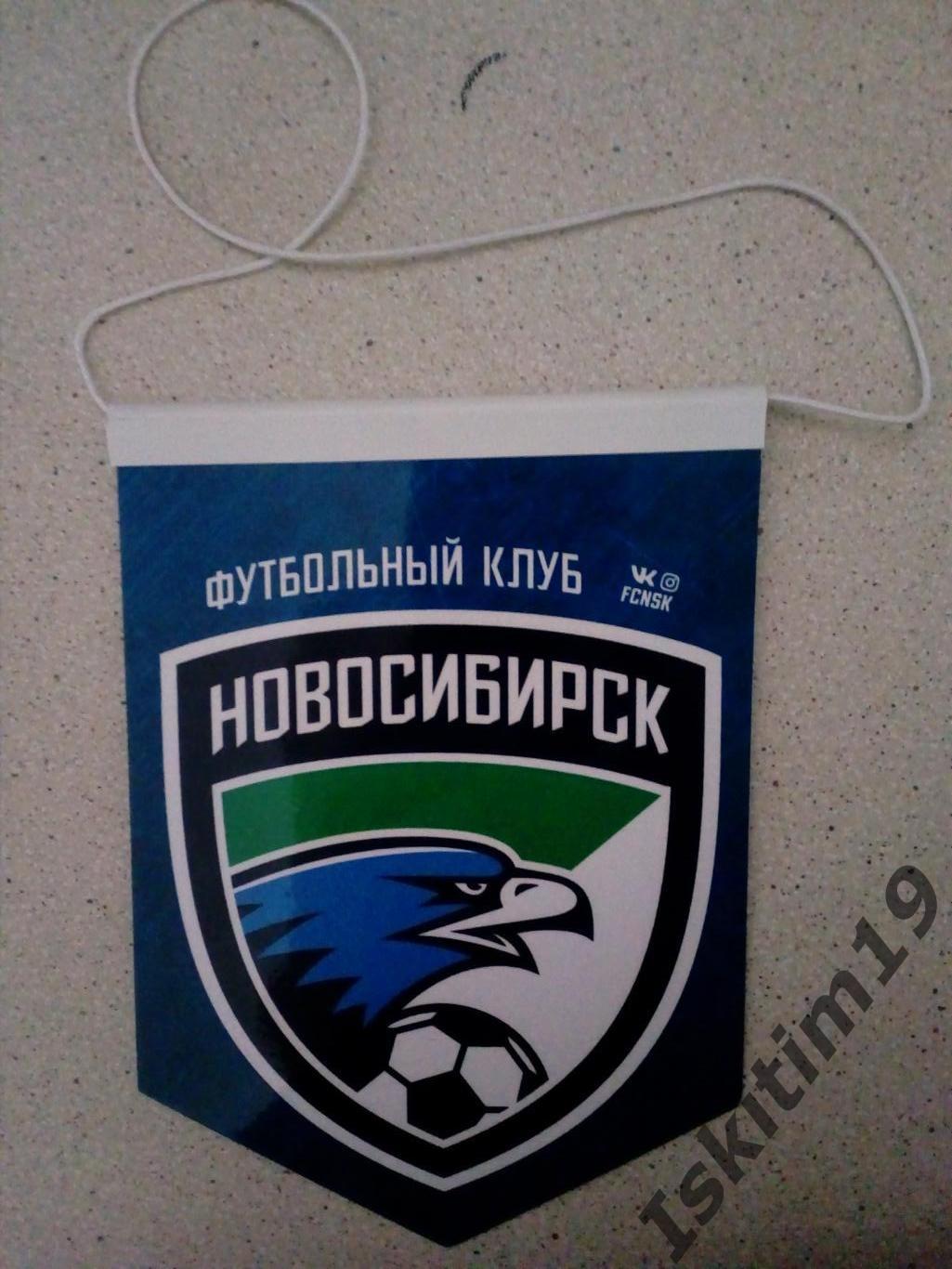 Вымпел ФК Новосибирск