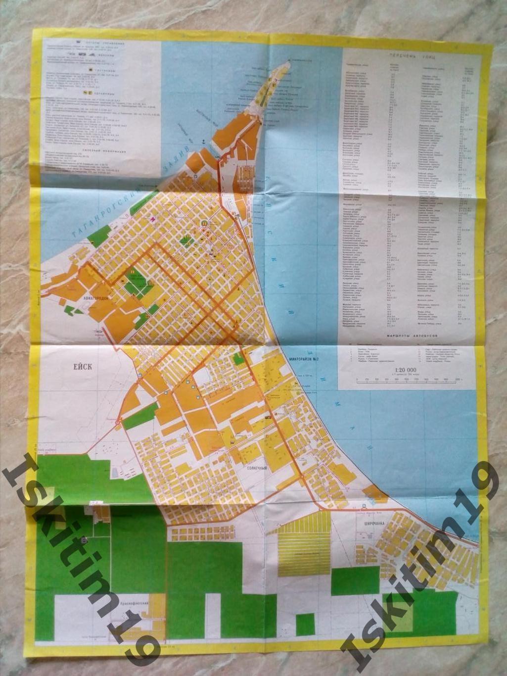 План-схема города Ейск/план-схема Должанская 1