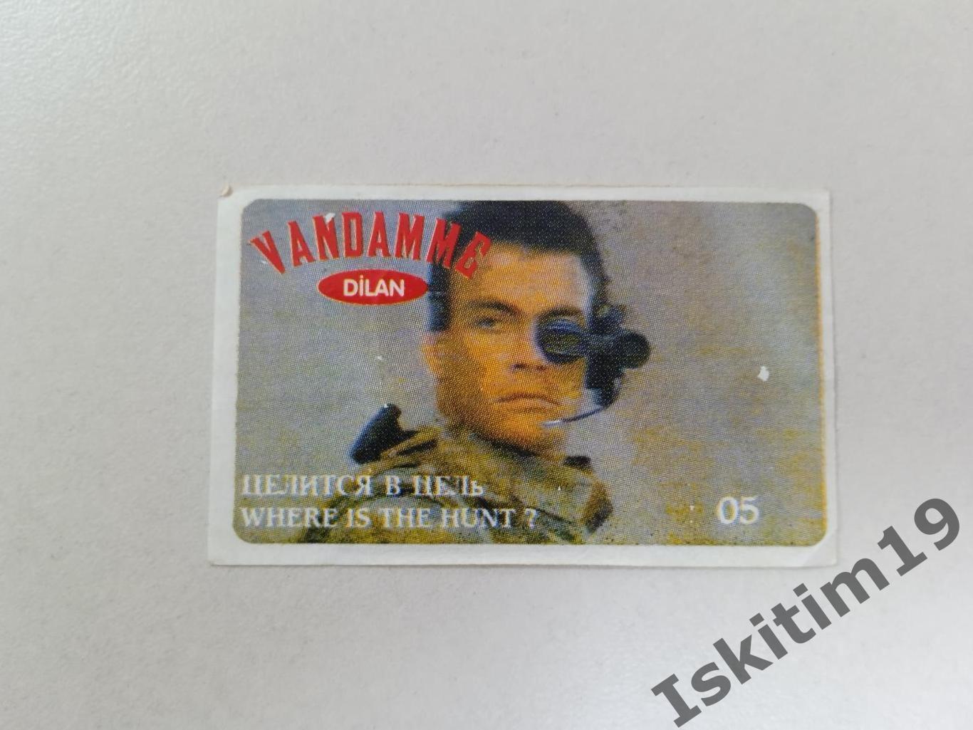 Вкладыш наклейка Ван Дамм Van Damme № 05