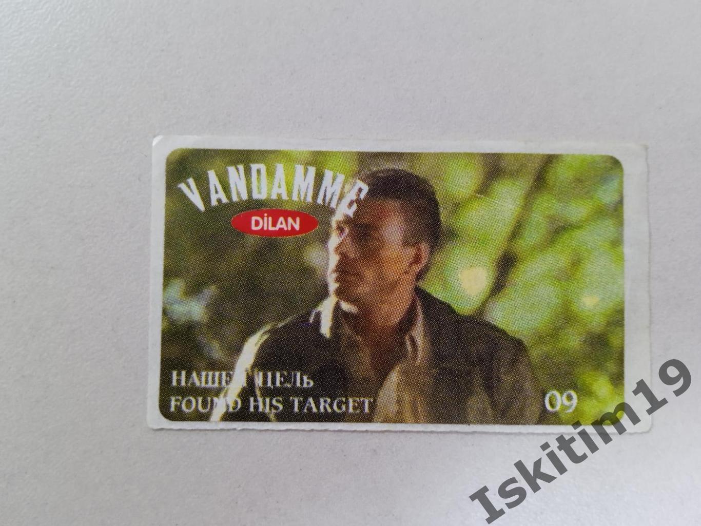 Вкладыш наклейка Ван Дамм Van Damme № 09