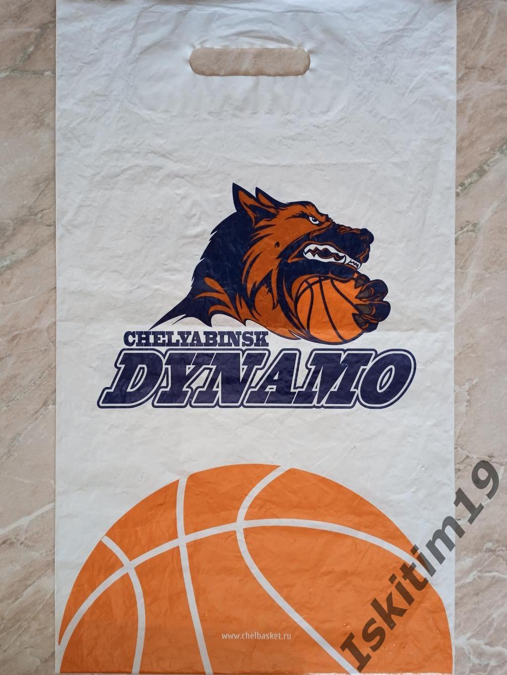 Баскетбольный клуб Динамо Челябинск клубный пакет (большой)