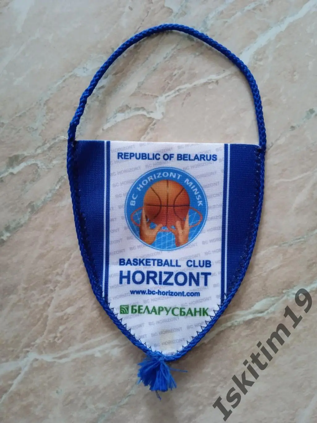Вымпел баскетбольный клуб Горизонт (Минск)