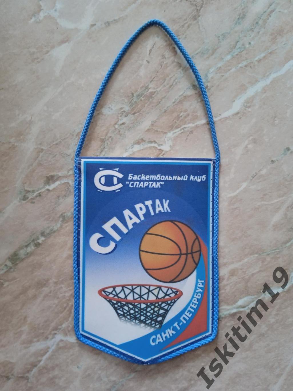 Вымпел баскетбольный клуб Спартак (Санкт-Петербург)