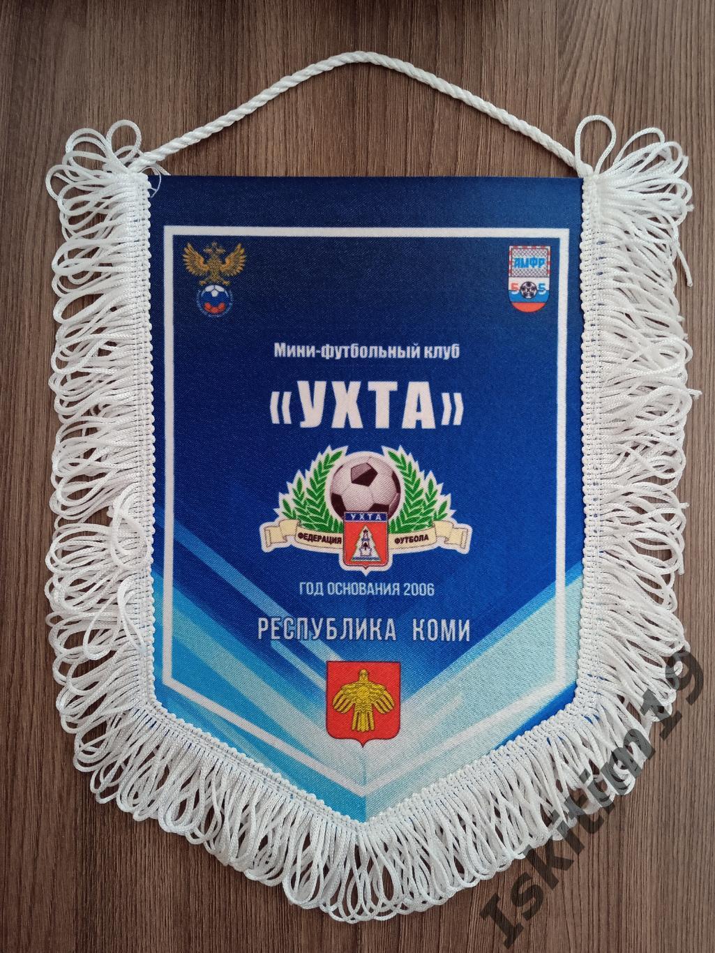 Вымпел мини-футбольный клуб Ухта Республика Коми (1)