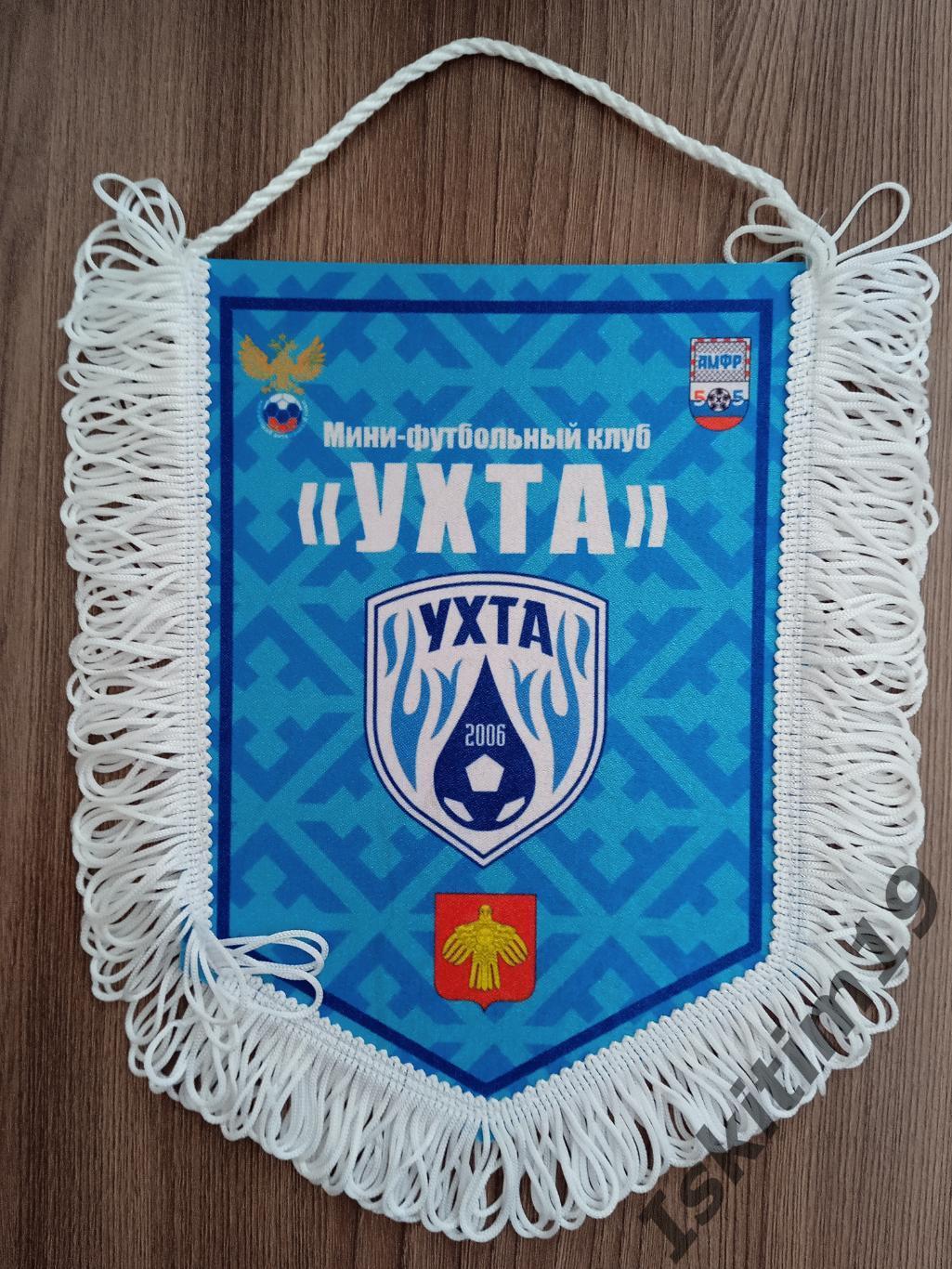 Вымпел мини-футбольный клуб Ухта Республика Коми (3)