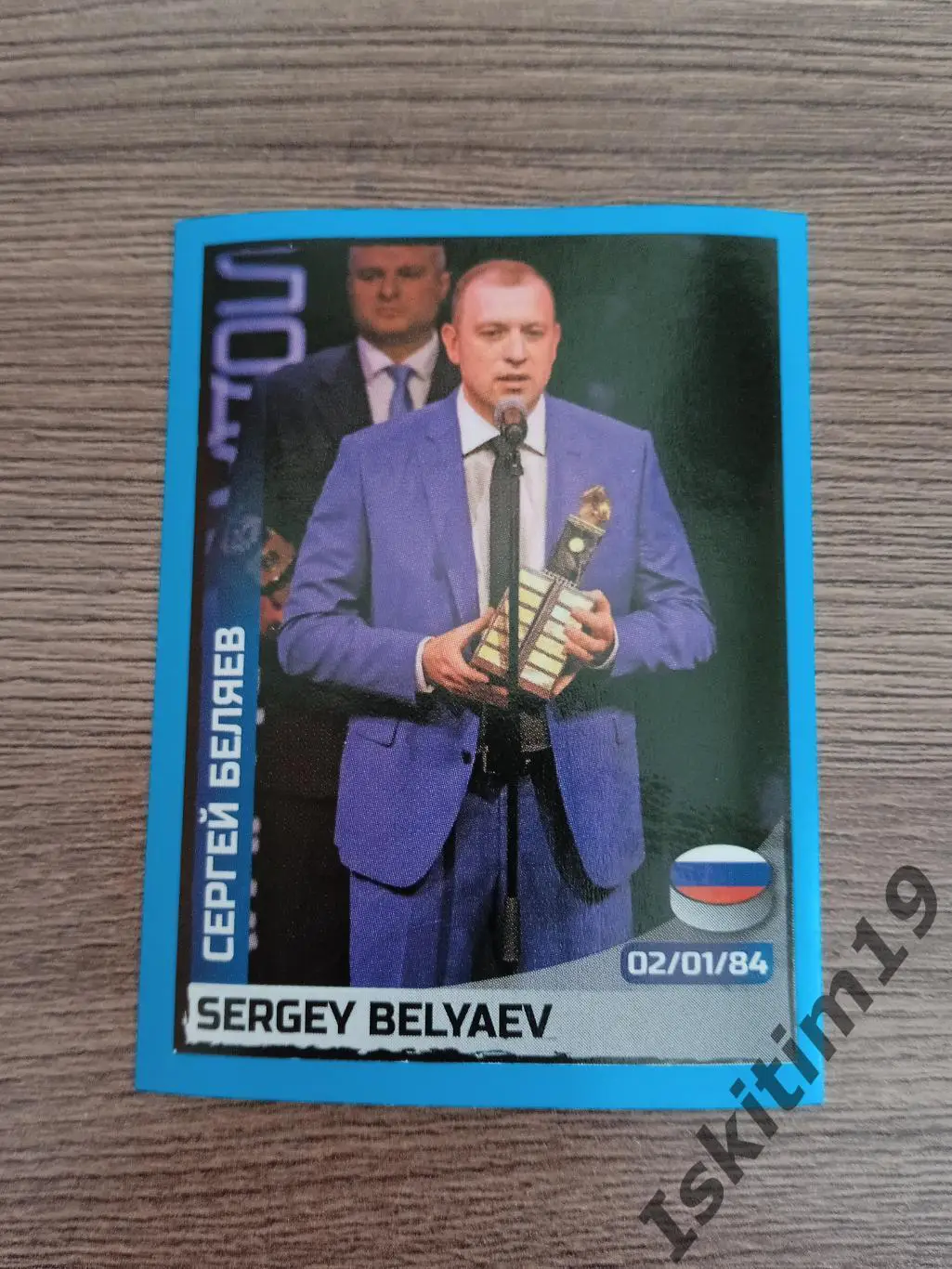 Наклейка PANINI КХЛ 2022-2023 № 481 Сергей Беляев