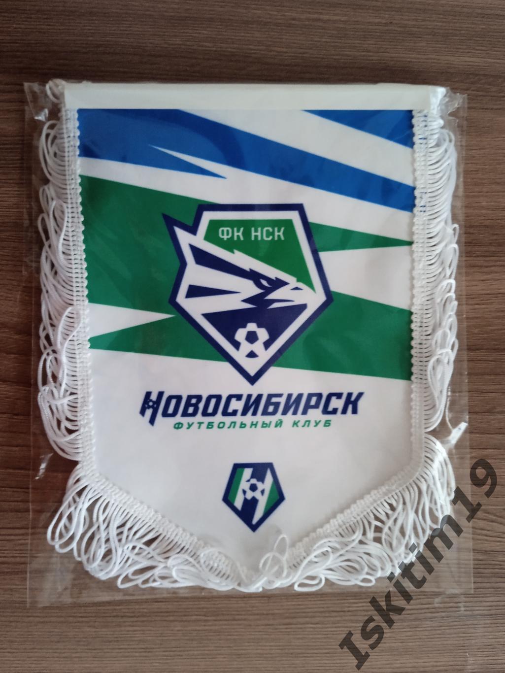 Вымпел футбольный клуб Новосибирск
