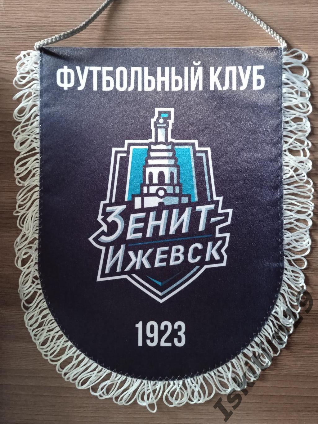 Вымпел футбольный клуб Зенит-Ижевск