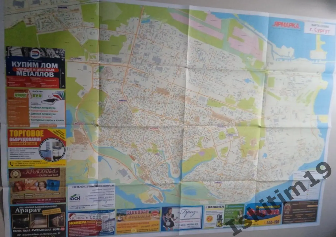 Карта-схема Сургут + Нефтеюганск 2