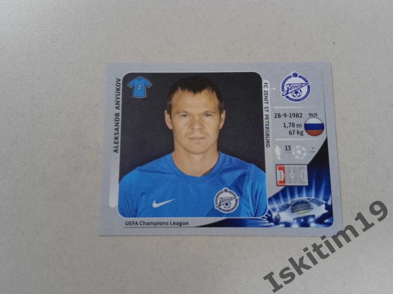 Наклейка PANINI Лига Чемпионов УЕФА 2012-2013 № 176 Анюков Anyukov