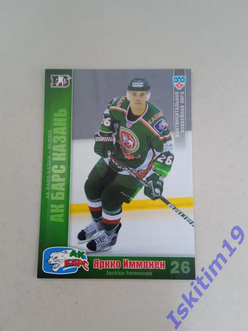 SeReal Карточки КХЛ 2010-2011 № 11 Ак Барс Казань Яркко Иммонен