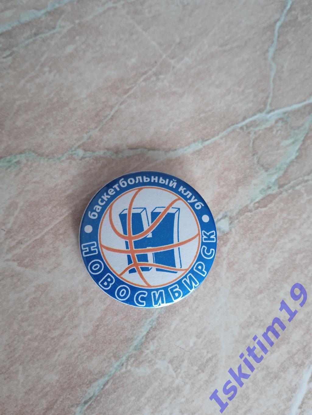 Значок знак закатной баскетбольный клуб Новосибирск