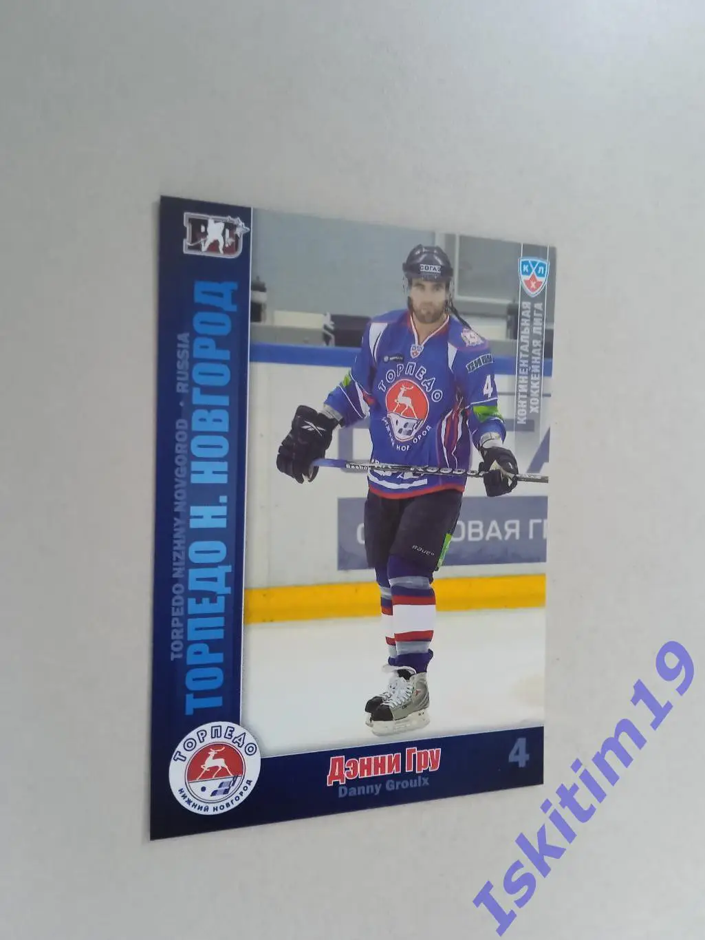 SeReal Карточки КХЛ 2010-2011 № 8 Дэнни Гру Торпедо Нижний Новгород