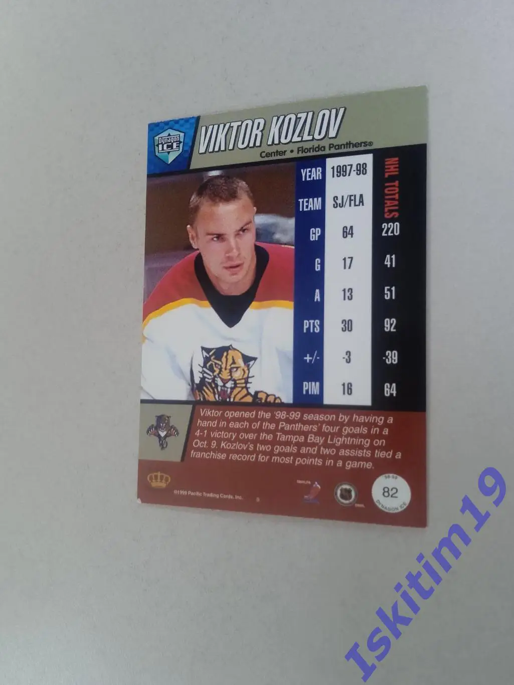 Карточка Pacific Dynagon Ice NHL 1998-1999 № 82 Виктор Козлов 1