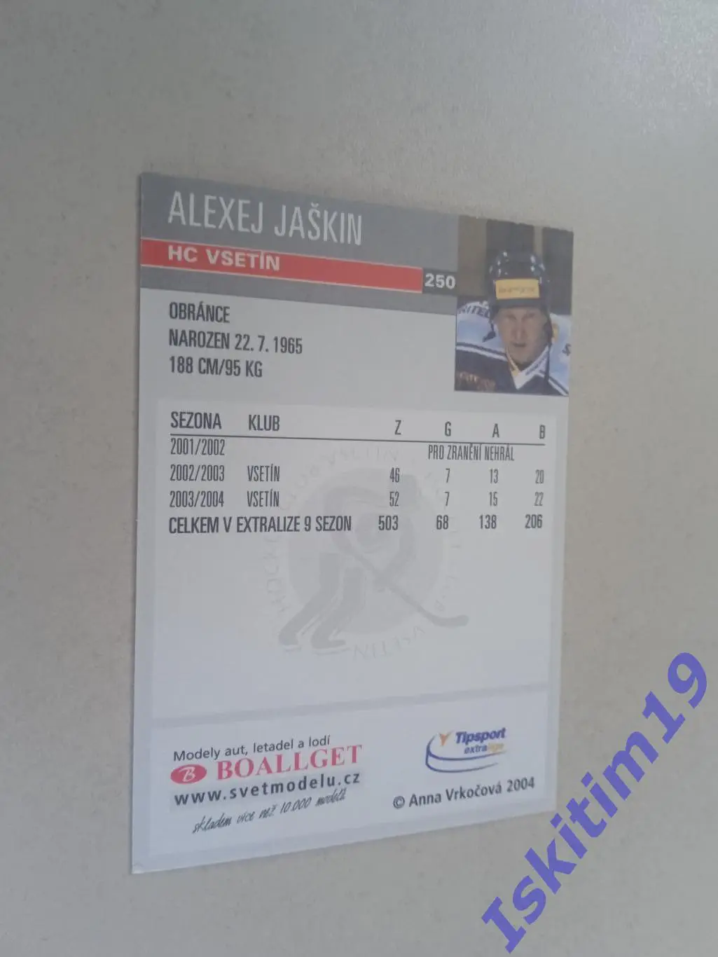 Карточка OFS Plus Czech 2004-2005 № 250 ХК Всетин Алексей Яшкин 1