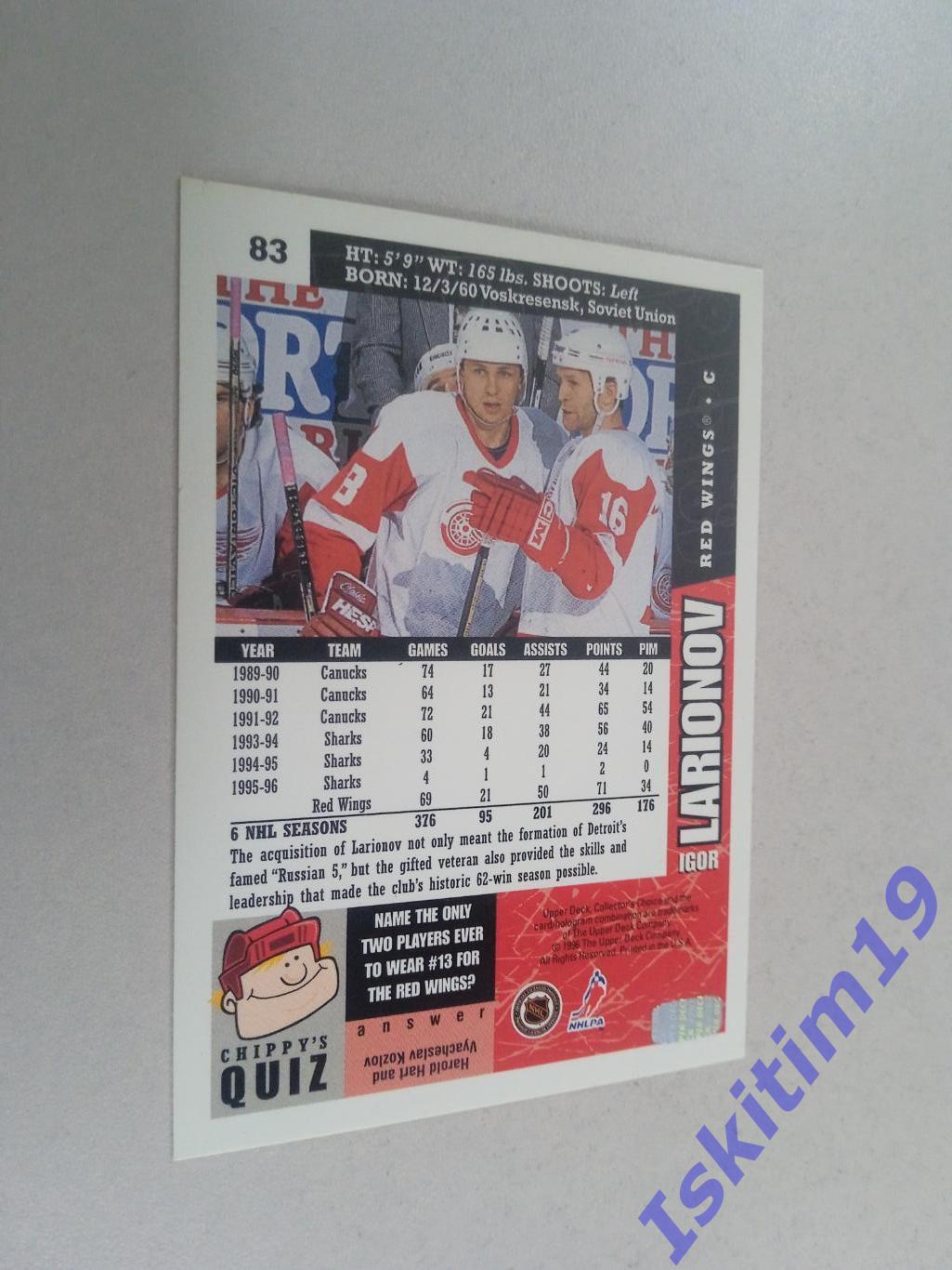 Карточка Collector's Choice NHL 1996-1997 № 83 Детройт Игорь Ларионов 1