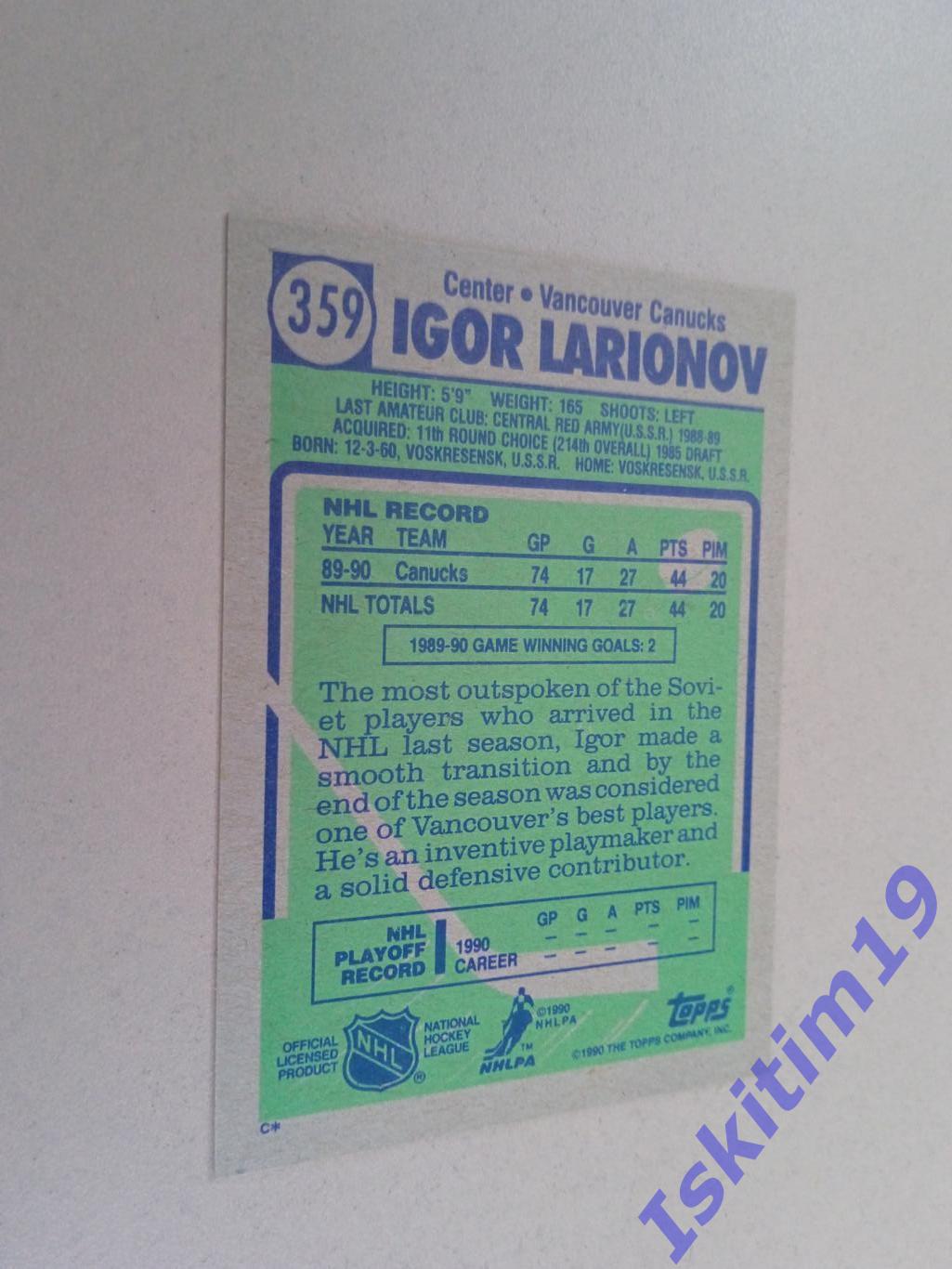 Карточка TOPPS NHL Hockey 1990-1991 № 359 Ванкувер Игорь Ларионов 1